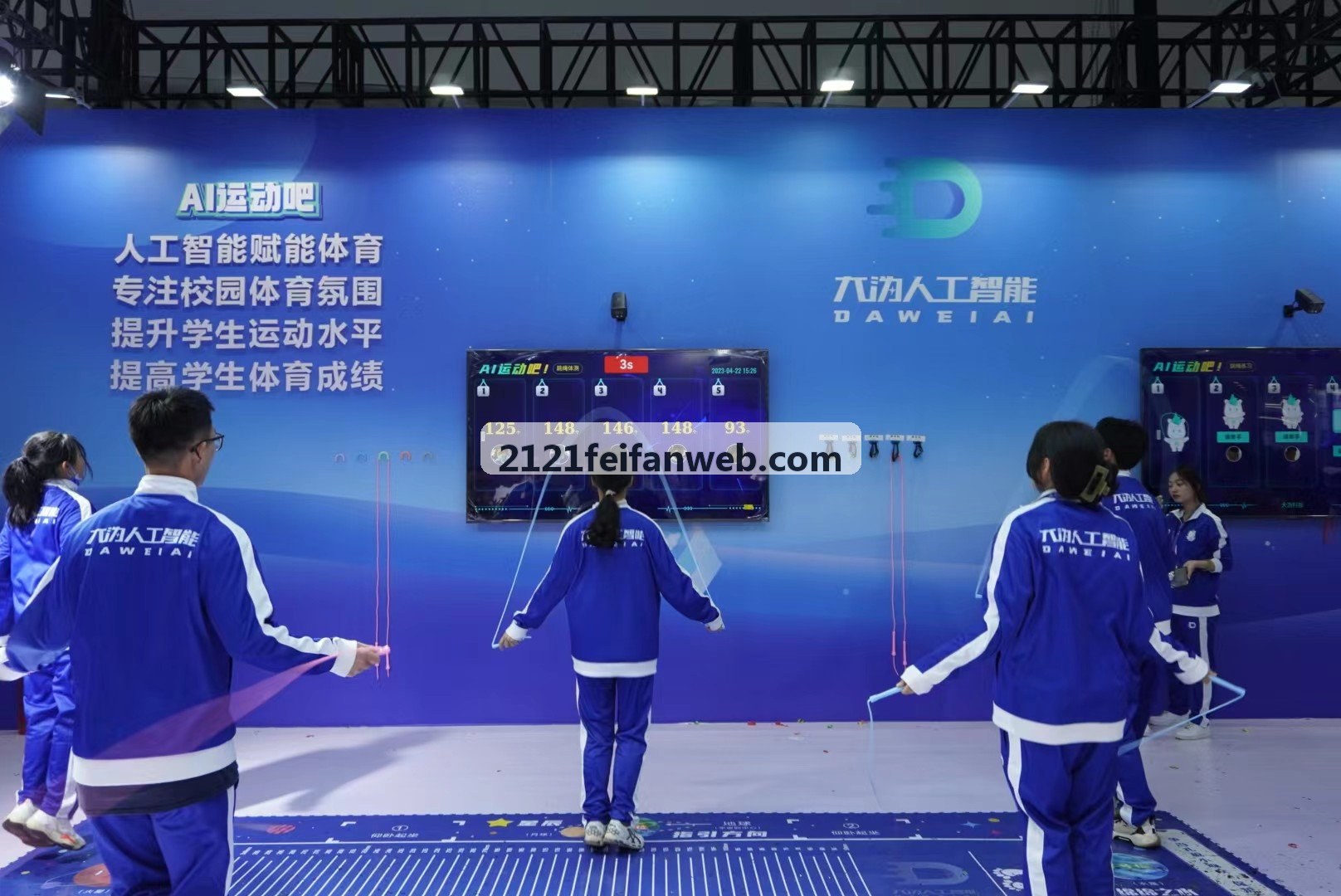 2121非凡官网工业物联终端